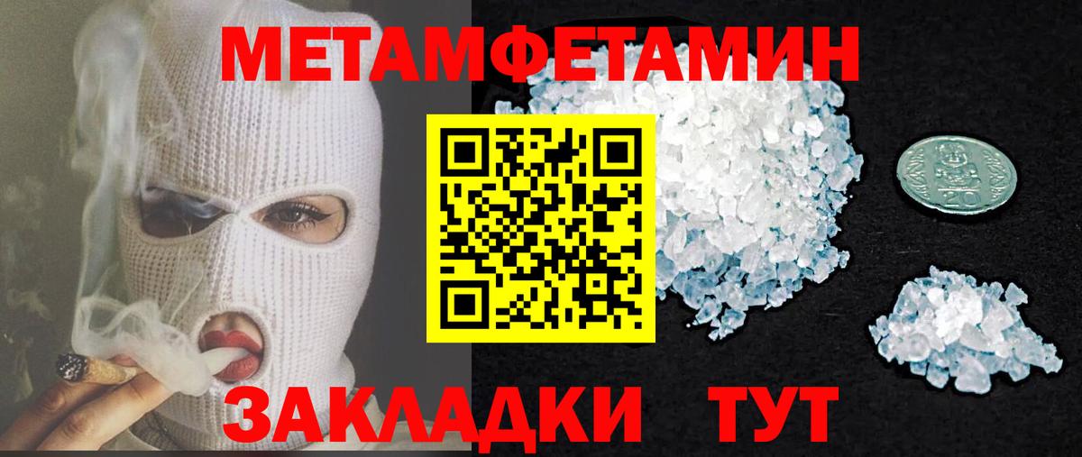 Хасавюрт  Amphetamine  Вход с VPN  АМФЕТАМИН 97% 