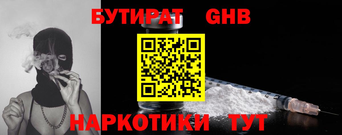 NBOMe Хасавюрт