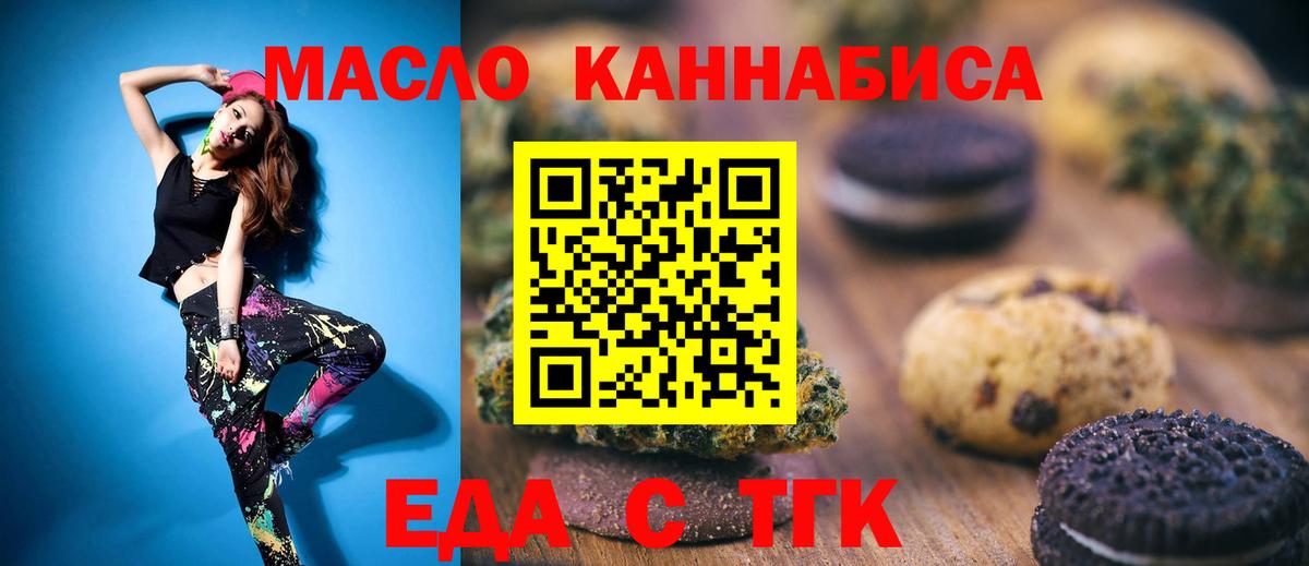 ГАШ  Меф кристаллы  Хасавюрт  Cocaine  Как найти наркотики?  Вход с VPN 