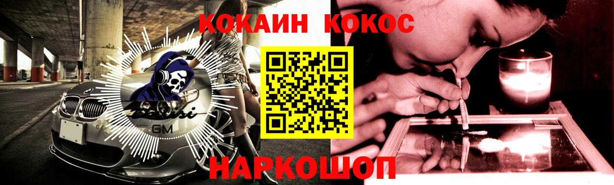 Хасавюрт  КОКАИН 99%  Cocaine 98%  Вход с VPN 