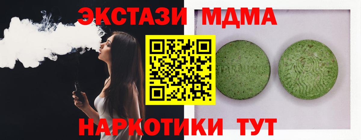 ЭКСТАЗИ бентли  Ecstasy  Хасавюрт  ЭКСТАЗИ louis Vuitton  Вход с VPN 