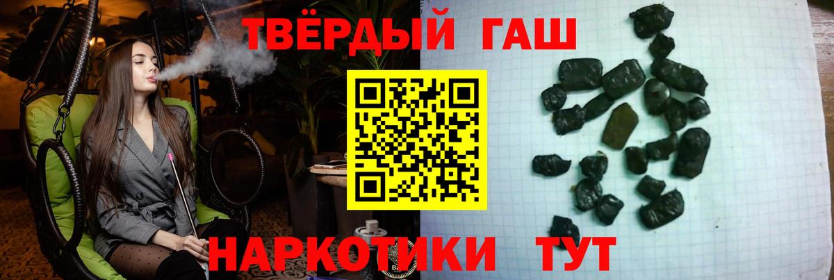 ГАШ ice o lator  Гашиш  купить наркотики сайты  Вход с VPN  ГАШИШ индика сатива  Хасавюрт 
