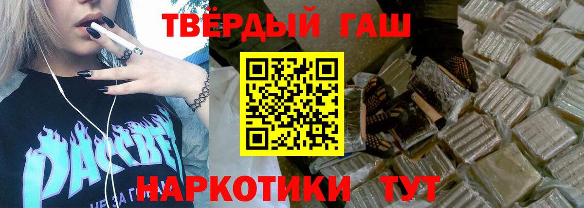 Гашиш гашик Хасавюрт