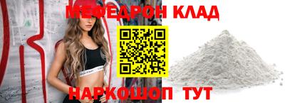 кокаин премиум Лесосибирск