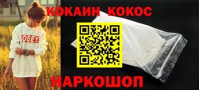 индика Ливны