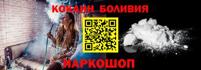 индика Ливны