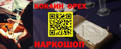 индика Ливны
