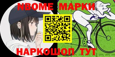 индика Ливны