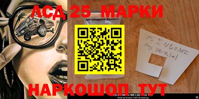 кокаин VHQ Мариинск