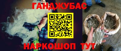 индика Ливны