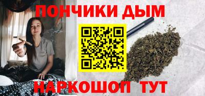 метамфетамин Малоярославец