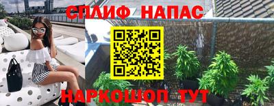 кокаин VHQ Мариинск