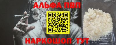 кокаин премиум Лесосибирск