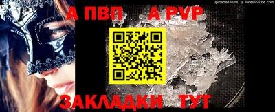индика Ливны