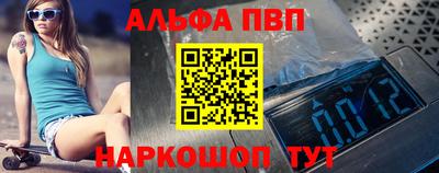 индика Ливны