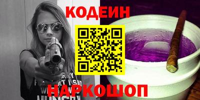 кокаин VHQ Мариинск