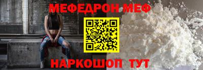 СК Ликино-Дулёво