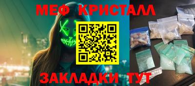 индика Ливны