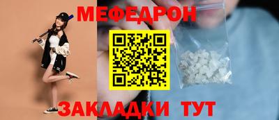 метамфетамин Малоярославец