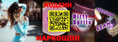 индика Ливны