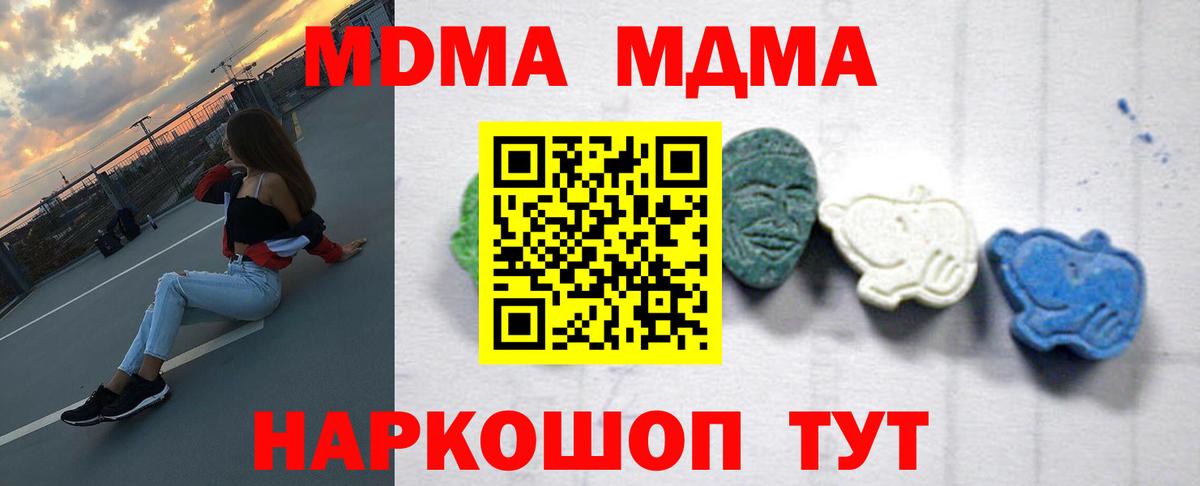 MDMA Molly  Вход с VPN  Хасавюрт 