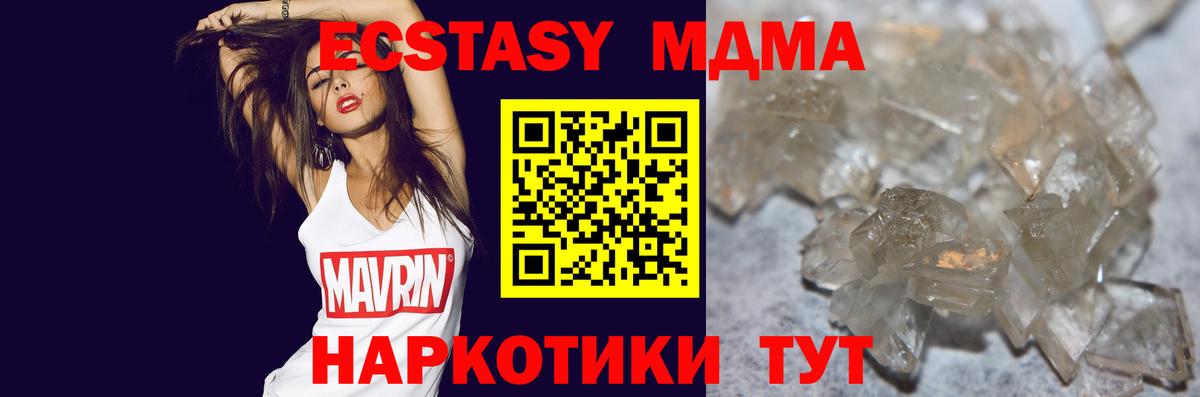 MDMA VHQ Хасавюрт
