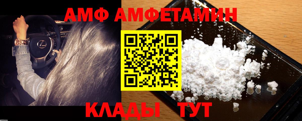 Первитин винт Хасавюрт