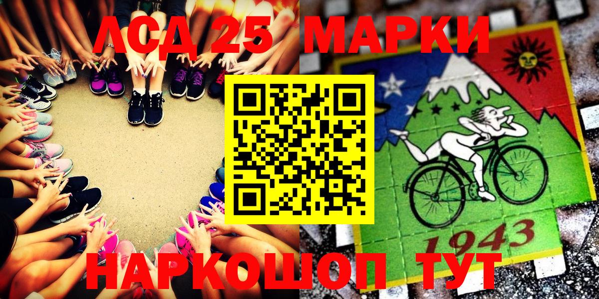 Хасавюрт  Марки 25I-NBOMe 1500мкг  Марки 25I-NBOMe 1500мкг  Вход с VPN 