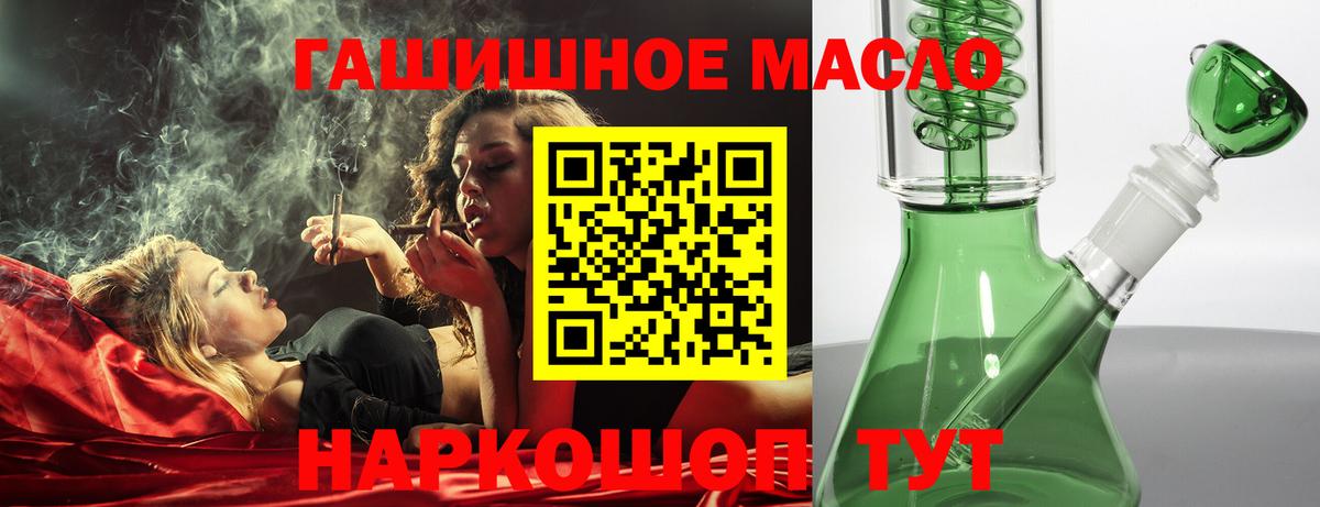 Хасавюрт  купить наркотики сайты  Дистиллят ТГК THC oil  Вход с VPN  Дистиллят ТГК жижа 