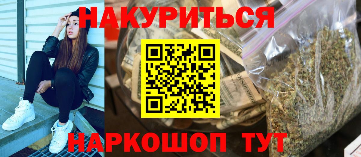 Шишки марихуана план Хасавюрт
