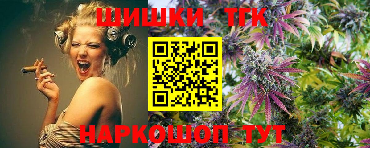 МАРИХУАНА THC 21%  Бошки марихуана тримм  Хасавюрт  Вход с VPN 